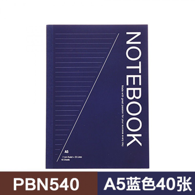 史泰博 PBN540 A5 40页/本 无线装订软抄本 蓝色(本)