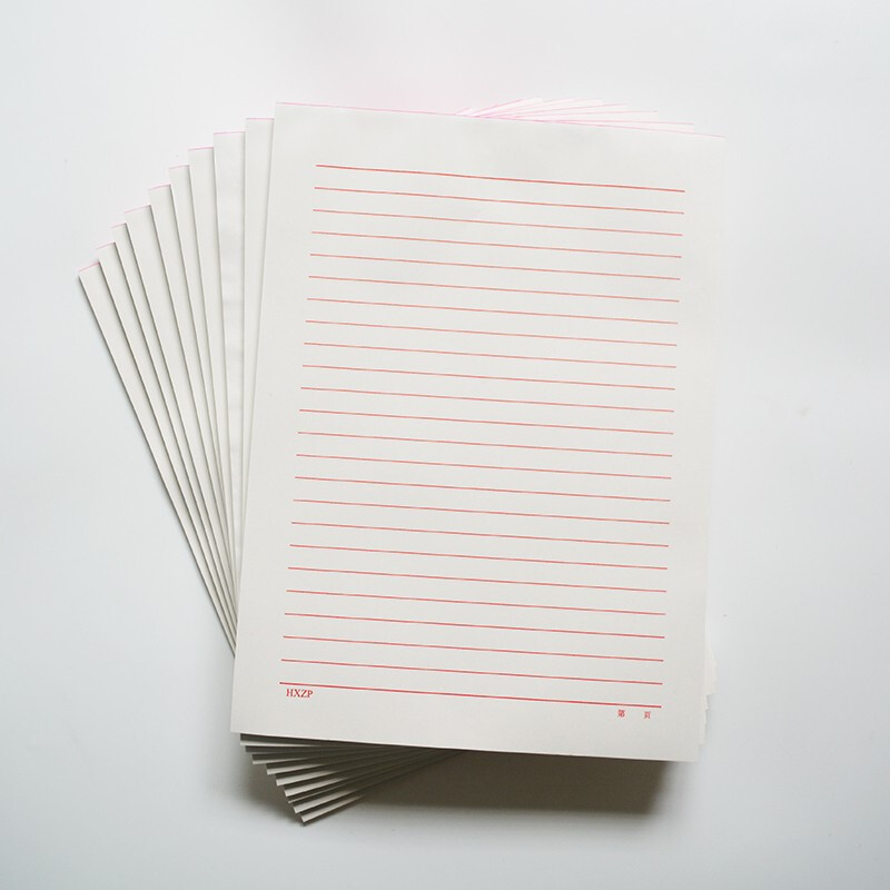 永泰 双胶100页A4/80G彩色印刷定制信纸  （本）  （起订量100本）