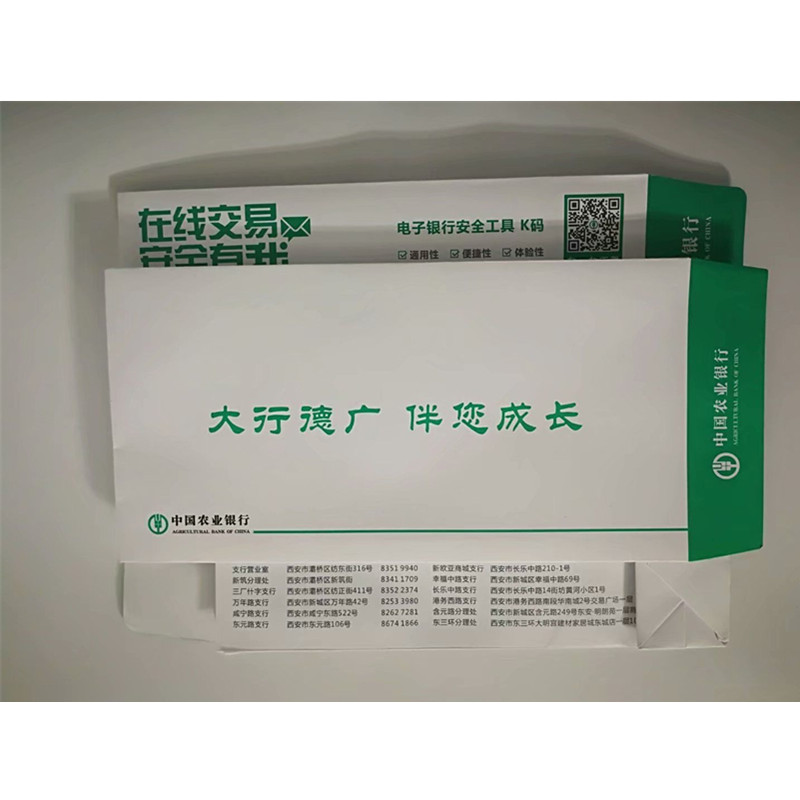 中安信ZAX-120双胶标准取白色信封（个）