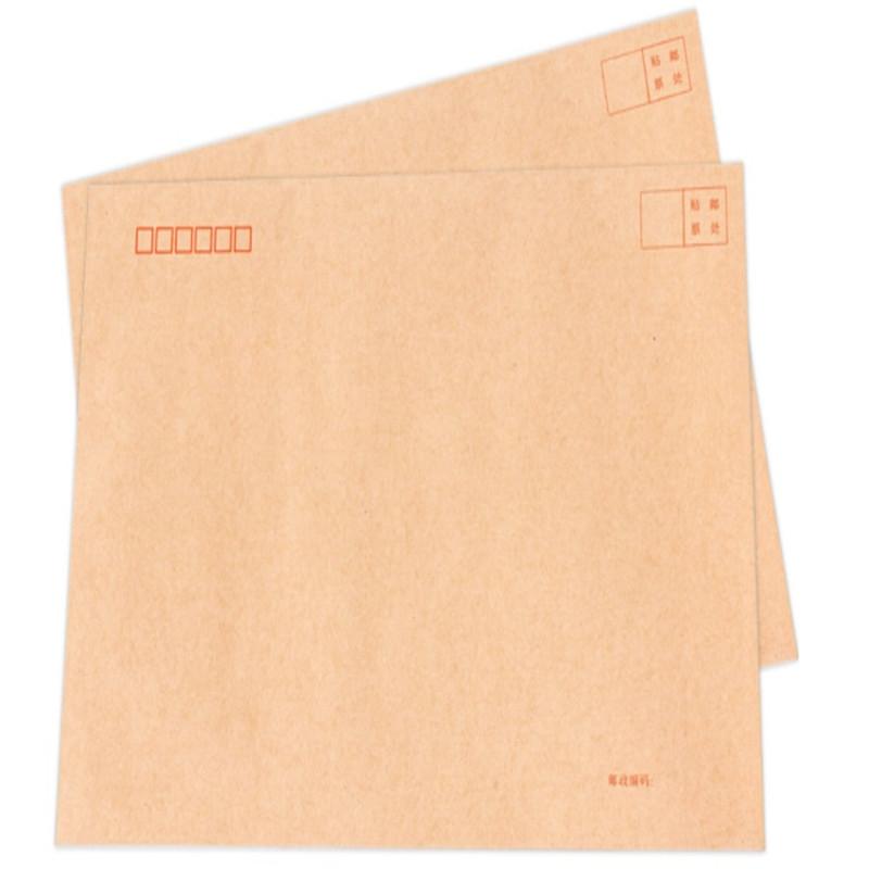 惠朗加厚9号A4纸大信封邮局标准信封牛皮纸100个/包(包)