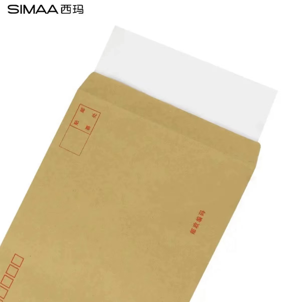 西玛 (SIMAA)100张C4-9号牛皮纸信封 邮局标准信封发票工资袋信封袋 324*229mm 6582（包）