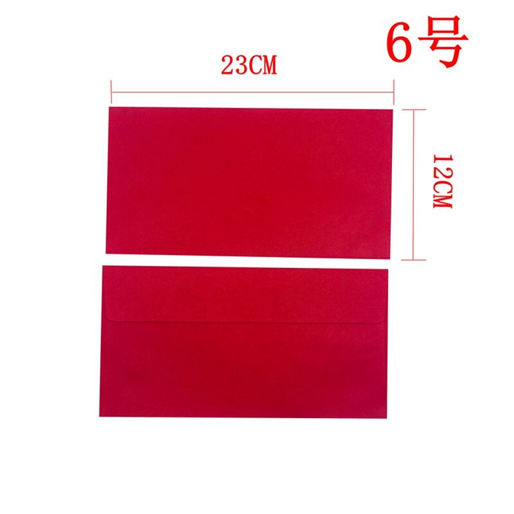 天顺大红色信封50个装 (23*12cm)50个（包）