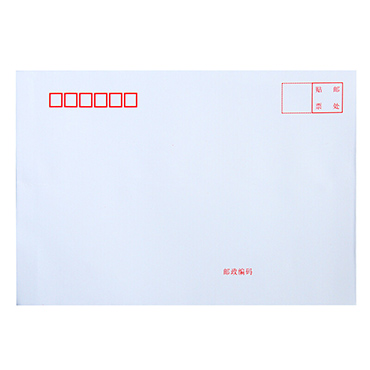 永吉25200白色信封(混）（只）