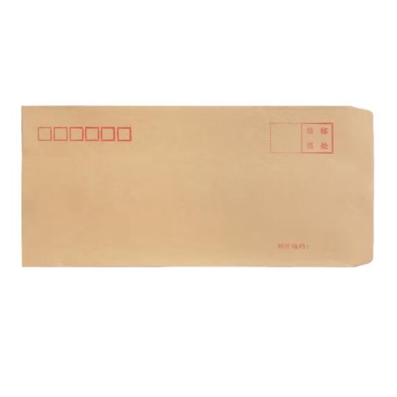 金隆兴8286-1牛皮纸信封5#（个）