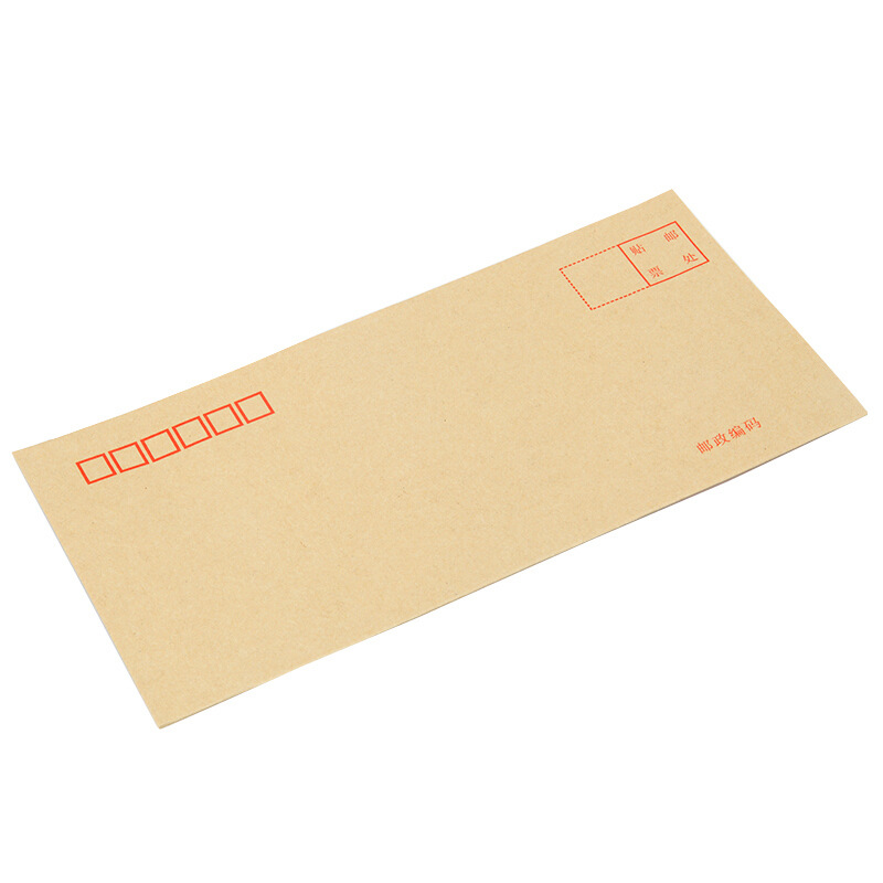 广博 EN-3 5号牛皮纸信封 220*110mm 20个/包单位：包