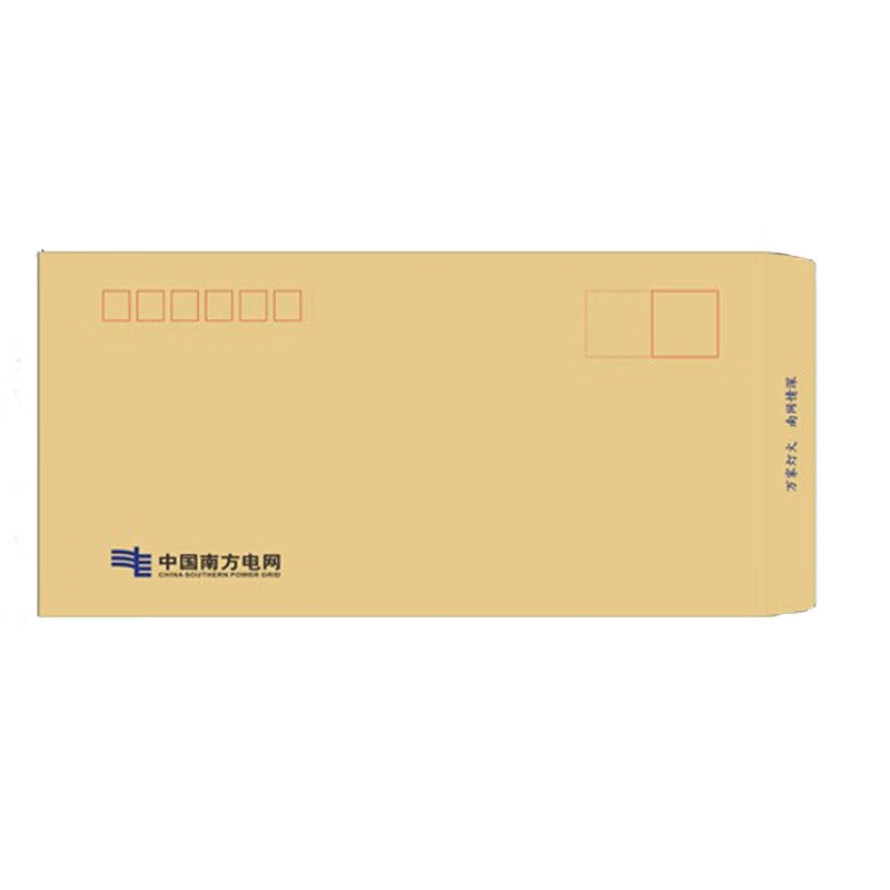 容泰 RT-XFN579 黄色牛皮信封信纸袋 5号 100个/包 内容可定制 22*11CM（单位：包）