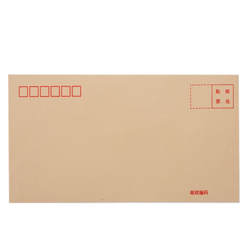 齐心牛皮纸信封5号，220*110mm，60个/包(包)