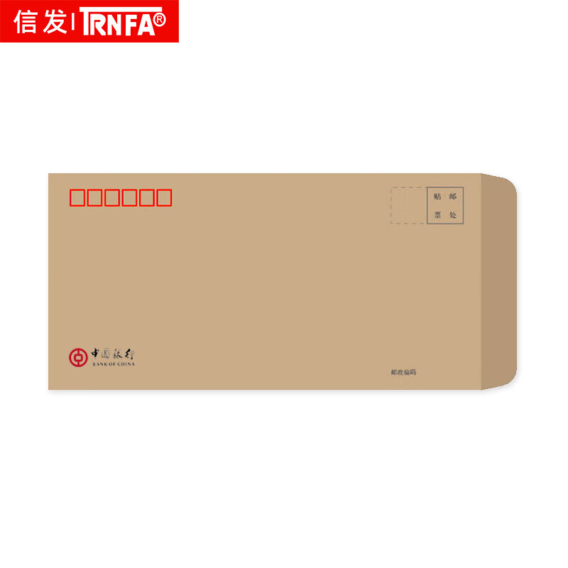 信发（TRNFA）牛皮纸标准6号信封100g 100张/包(单位:包)