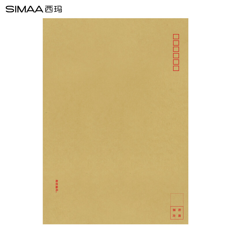 西玛 6526-10 信封10张9号A4邮局标准信封324*229mm（包）