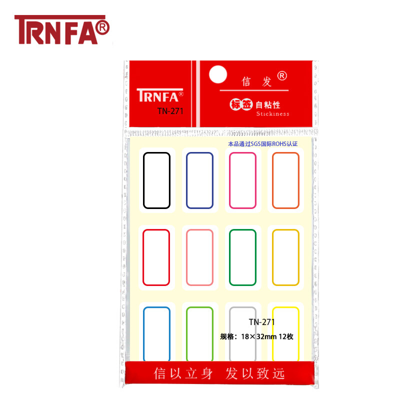 信发 TRNFA TN-270 自粘性标贴纸 25×33MM 90枚装 彩色边框 10张/袋 白色（袋）