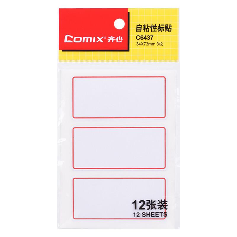 齐心(COMIX) C6437 34*73mm 3枚/张 12张/盒 自粘性标贴 (计价单位：盒) 红框
