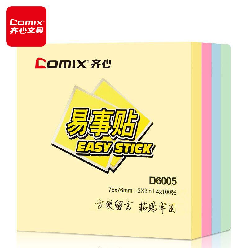 齐心(COMIX) D6005   76*76mm 400张/盒 易事贴 (计价单位：盒) 四色