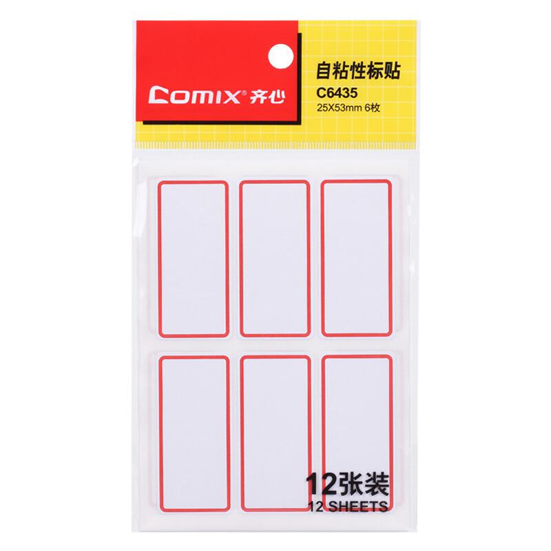 齐心(COMIX) C6435 25*53mm 6枚/张 12张/盒 自粘性标贴 (计价单位：盒) 红框
