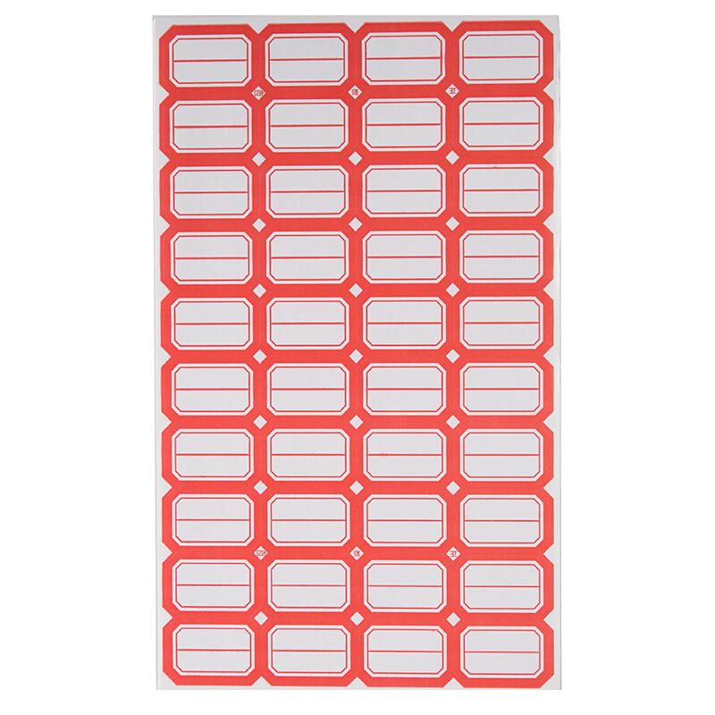 正彩4623 自粘性标贴40枚/张 60张/包（包）红色