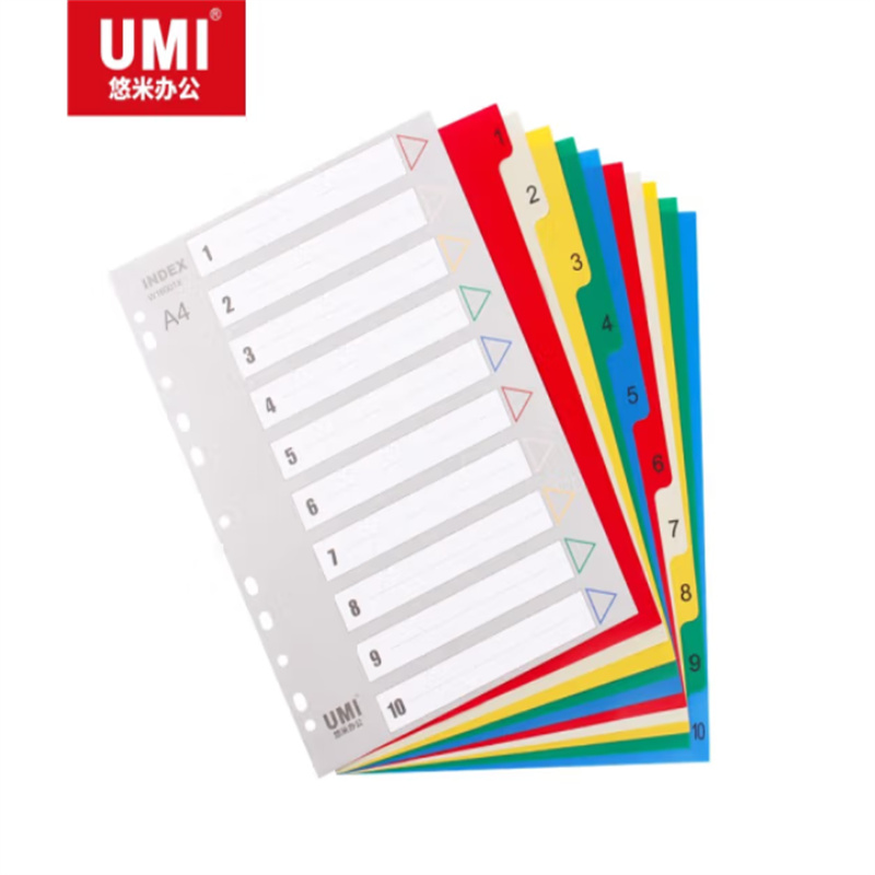 悠米W16001X 彩色PP分类索引纸十色 25包装（计价单位：组）