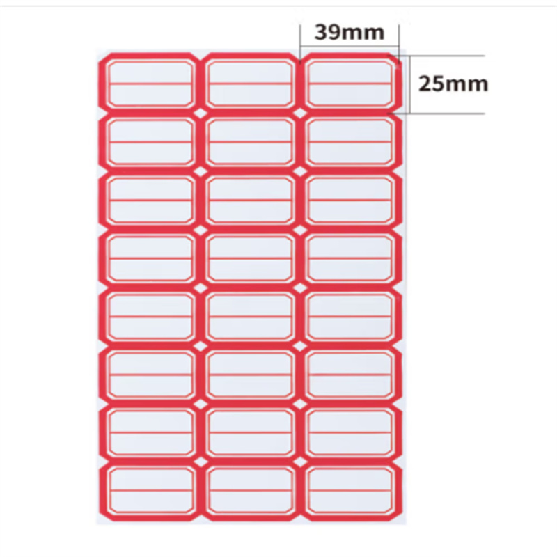 DSB 4625红色 39×25mm不干胶标签贴纸自粘性标贴 易撕口取纸价格贴24枚/张 60张/包 1440枚（包）