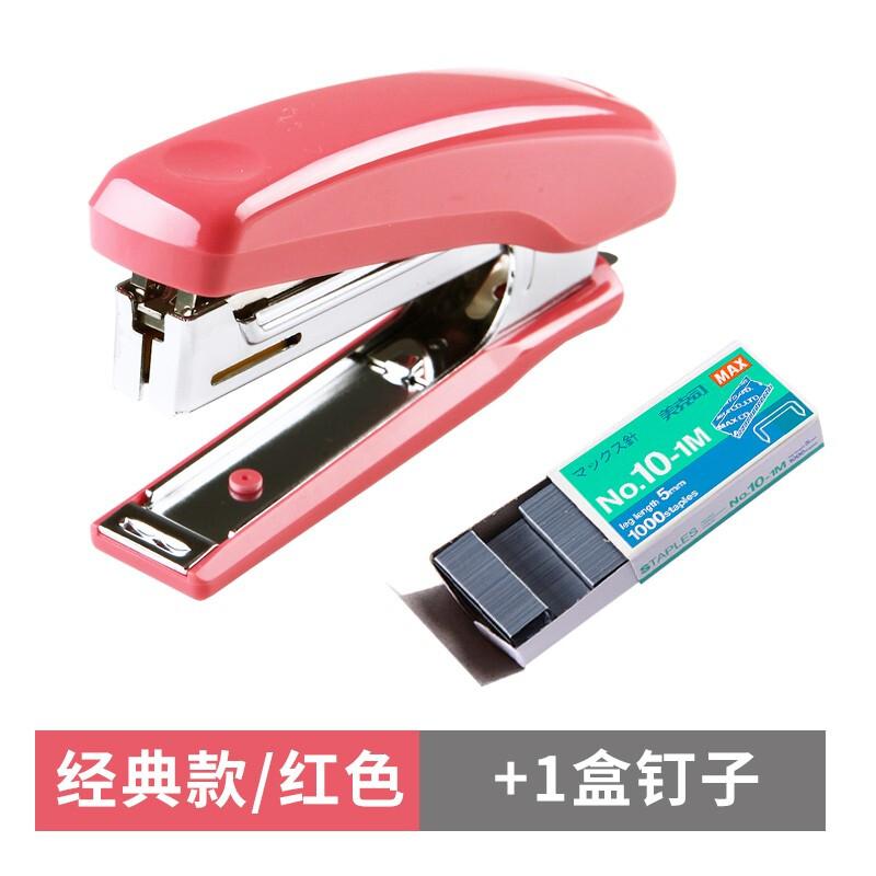美克司(MAX) HD-10D  10* .小型 订书机 (计价单位：个) 红色