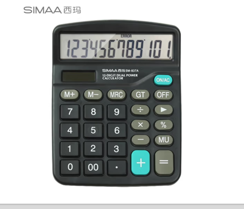 西玛计算器黑色 太阳能双电源837A（个）