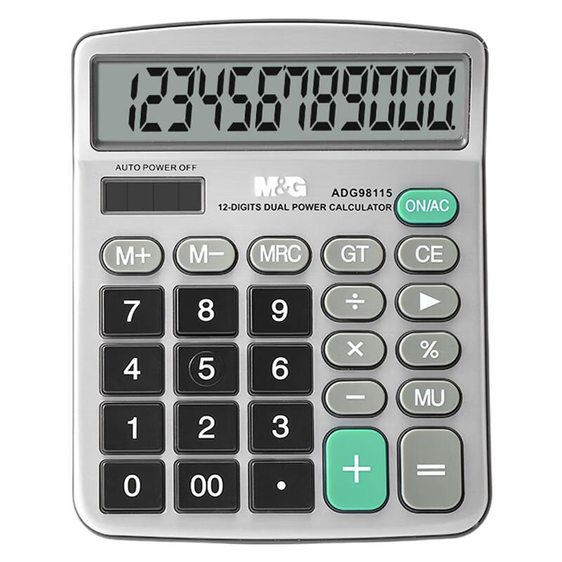 晨光(M&amp;G) ADG98115 12位数字显示桌面型 计算器 (计价单位：台) 银色