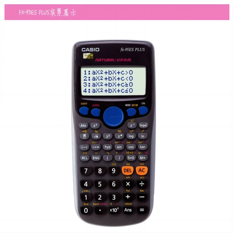 卡西欧 FX-95ESPLUS英文版初中高中学生科学函数计算器方程 新版95ES PLU（个）