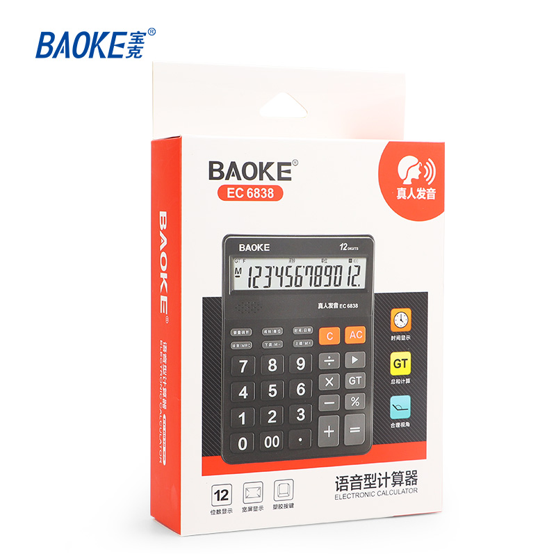 宝克（BAOKE）EC6838 语音桌面计算器 黑色/白色12位显示(单位：个)