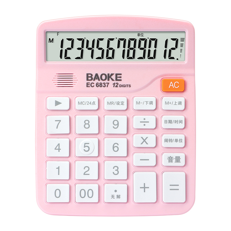 宝克（BAOKE）EC6837 彩色语音型计算器 12位大屏幕显示 配7号电池2节 白色/粉色/卡其色/蓝色/绿色 1个（单位：个）