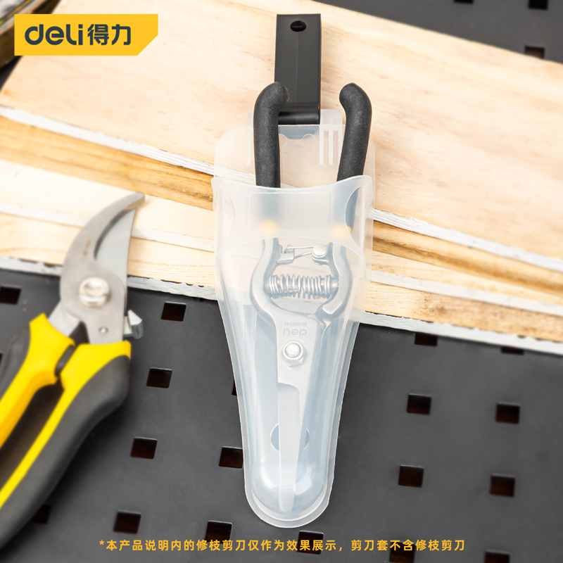 得力工具 DL580001 剪刀套(白) 通用型（单位：把）