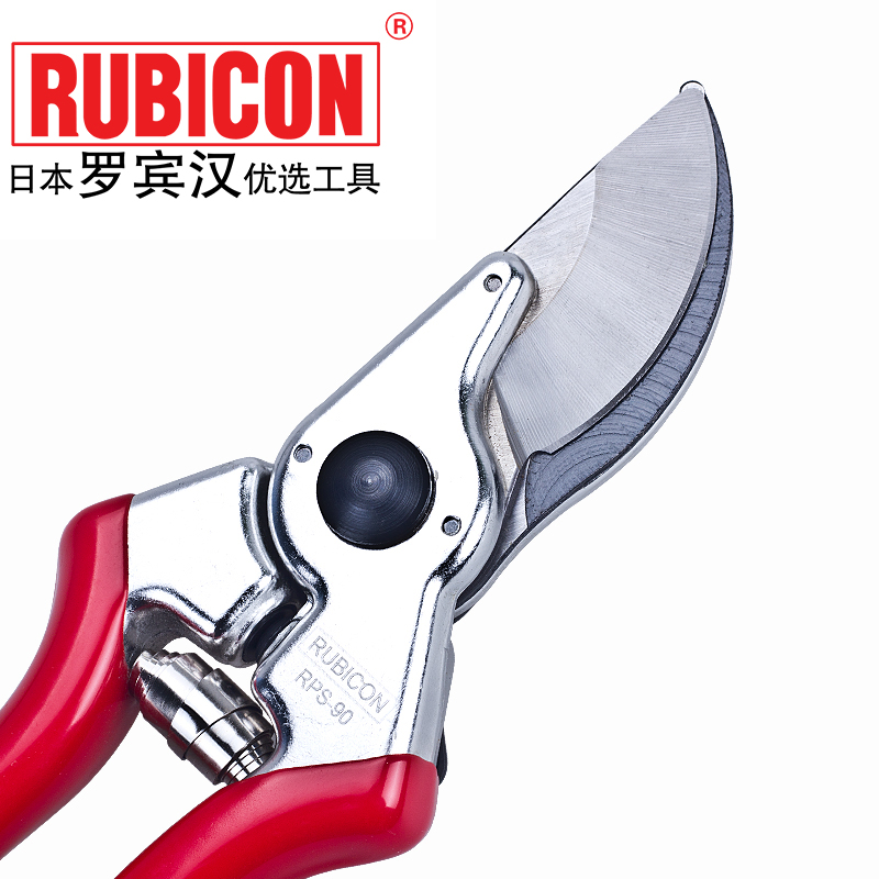 罗宾汉 RUBICON RPS-90 园林修枝剪 215MM（把）