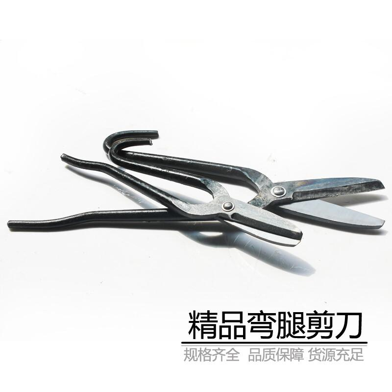 国产铁皮剪刀老式白铁剪工业大号不锈钢弯腿剪12寸长30CM（把）