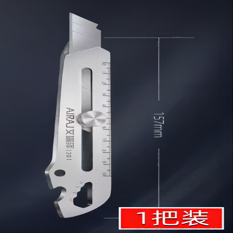 谦华智科157mm美工刀（个）
