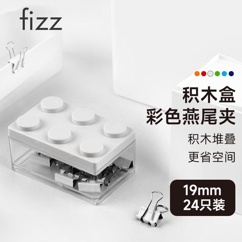 飞兹(fizz) FZ216005白 5*  24只/盒 盒装票夹 (计价单位：盒) 白色