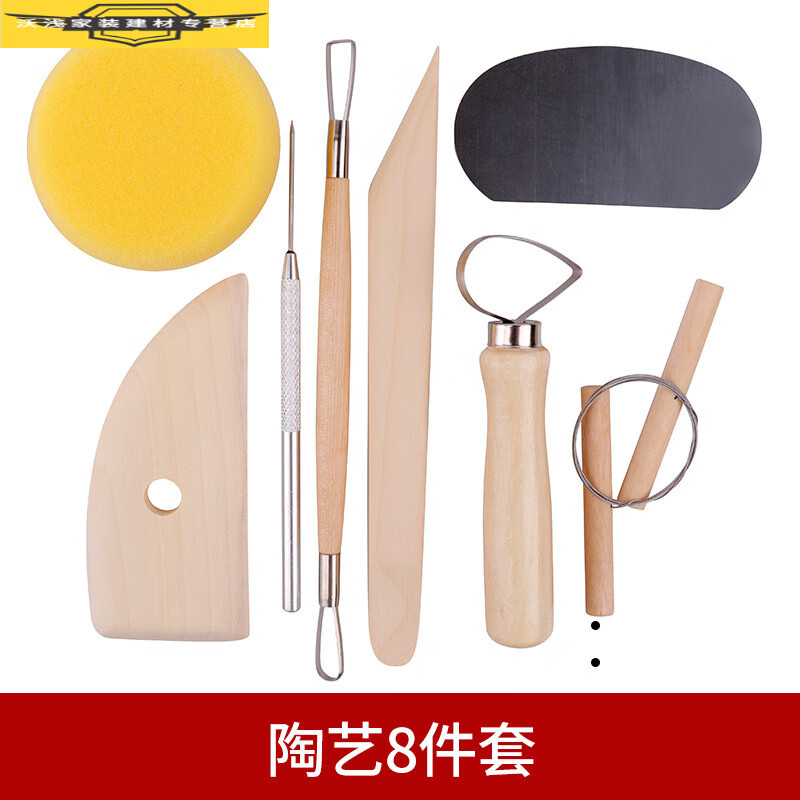 国产陶泥木质套装工具(单位：套)