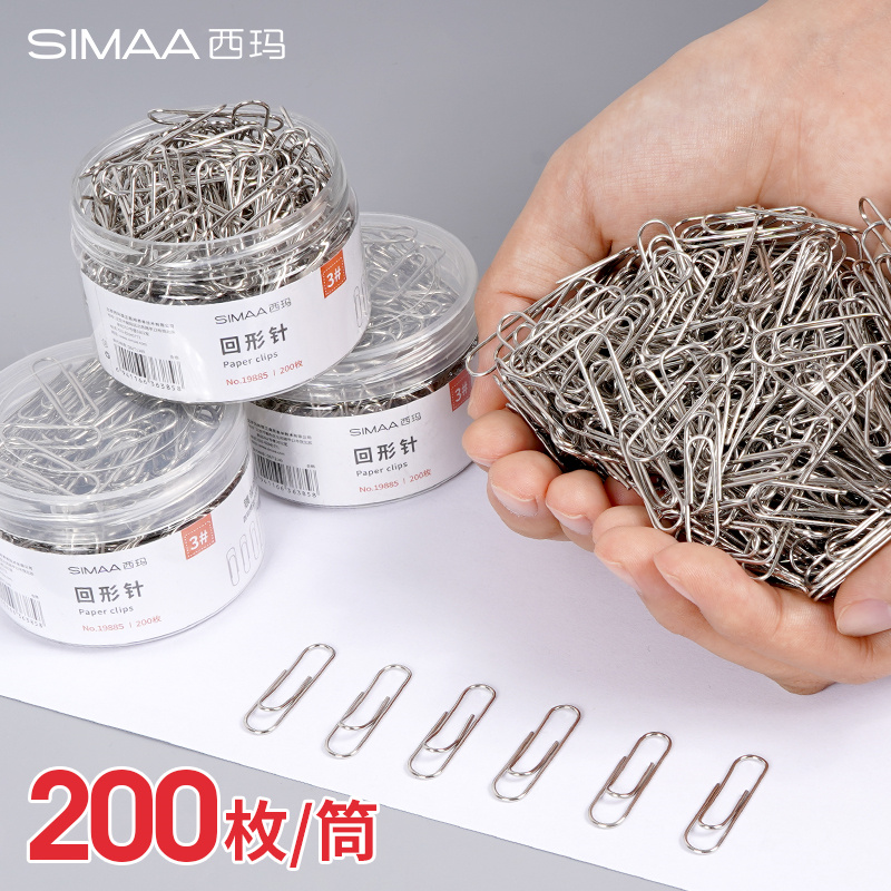 西玛(SIMAA)29mm回形针3#金属曲别针200枚（单位：盒）