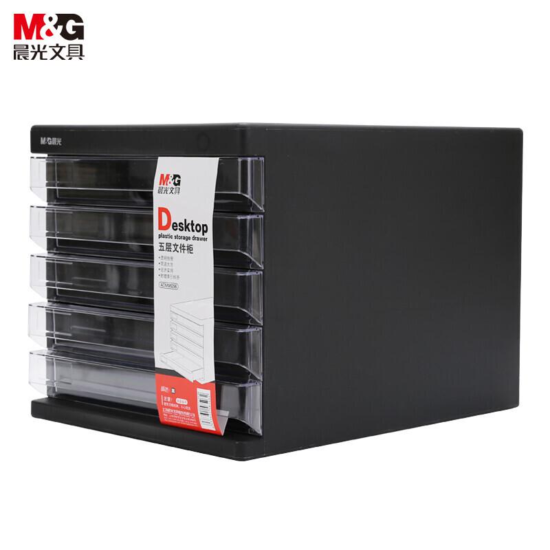 晨光(M&G) ADM95296 五层无锁文件柜 1.00 个/台 (计价单位：台) 黑色