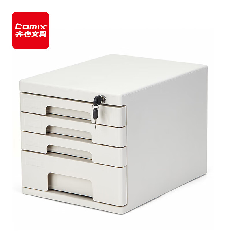 齐心(Comix)B2251 4层带锁桌面文件柜 抽屉式拉手塑胶收纳柜 带索引标签办公用品 灰色（个）
