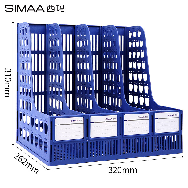 西玛（SIMAA）蓝色6897文件座/文件框/文件架四联镂空桌面文件框（个）