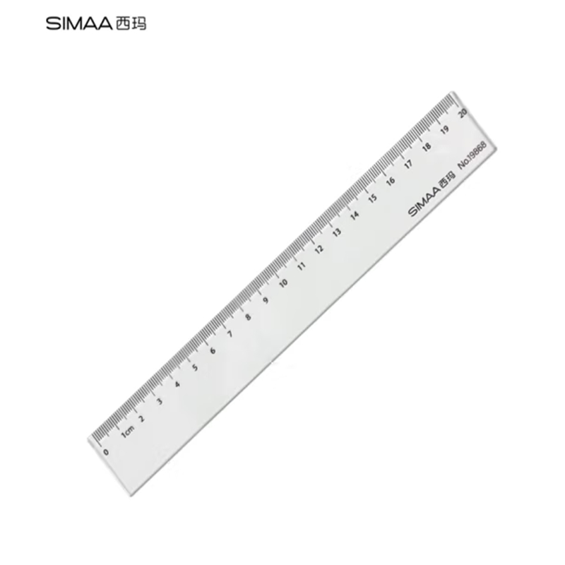 西玛塑料直尺20cm（单位：把）