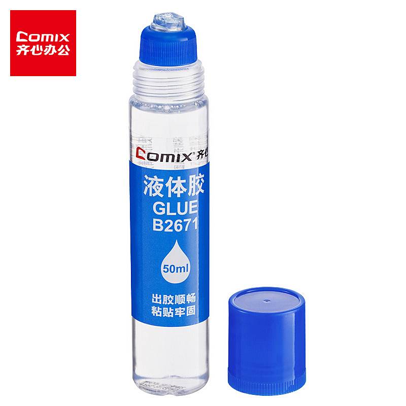 齐心(COMIX)B2671-50ML液体胶(单位：瓶)