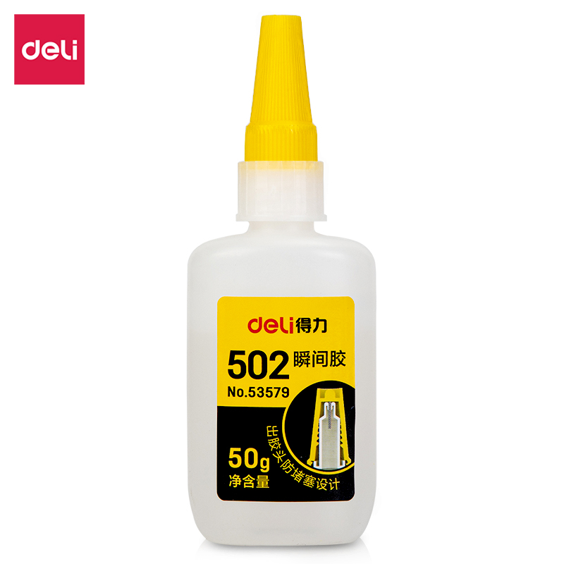 得力53579防堵塞瞬间胶透明50g/瓶 （瓶）
