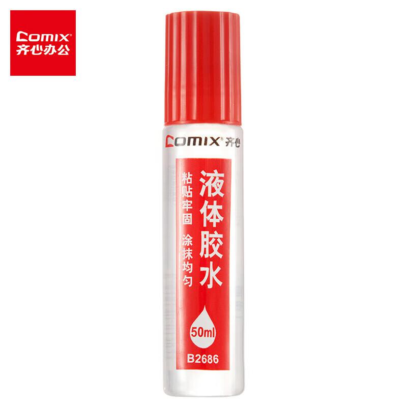 齐心(COMIX) B2686 50ml 液体胶水 (计价单位：个) 红色
