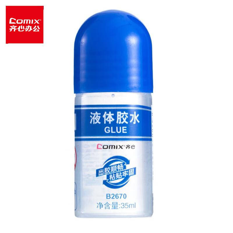 齐心(COMIX) B2670 35ml 液体胶水 (计价单位：个) 蓝色