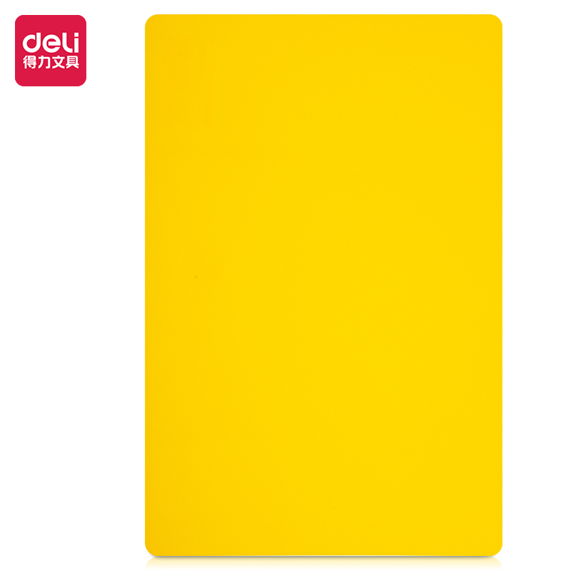 得力9353复写板(黄色)20个/盒（单位：盒）