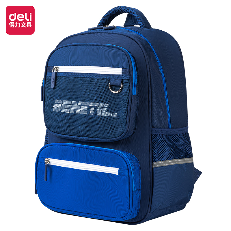 得力BB127运动Benetil系列大字款书包(蓝)(个)