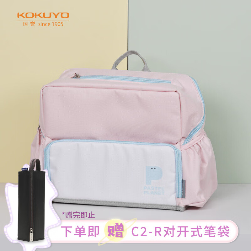 国誉(KOKUYO)儿童小学生可爱背包粉色 WSG-SBJ01P（个）