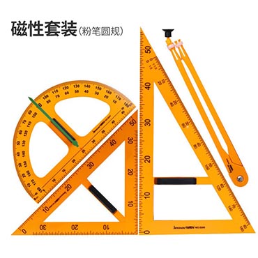 国产磁性三角板量角器圆规套装（黄）（套）