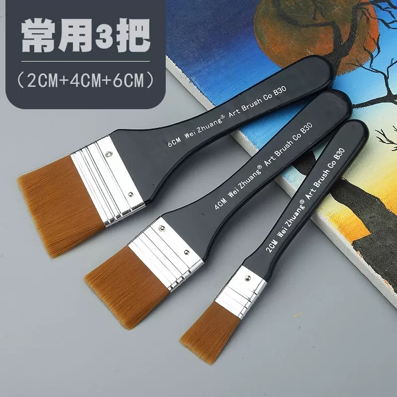国产 尼龙毛板刷画笔 常用3把(2cm+4cm+6cm) (套)