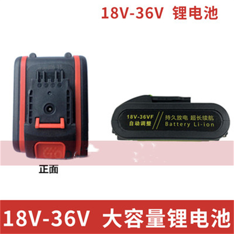 文丰 龙将 锂电池 配套18V-36V(个)