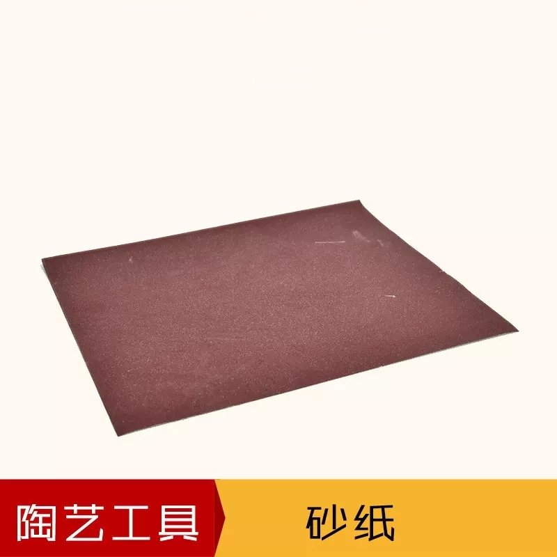 国产 教具 手工用品 陶艺砂纸 长28*宽23cm (张)