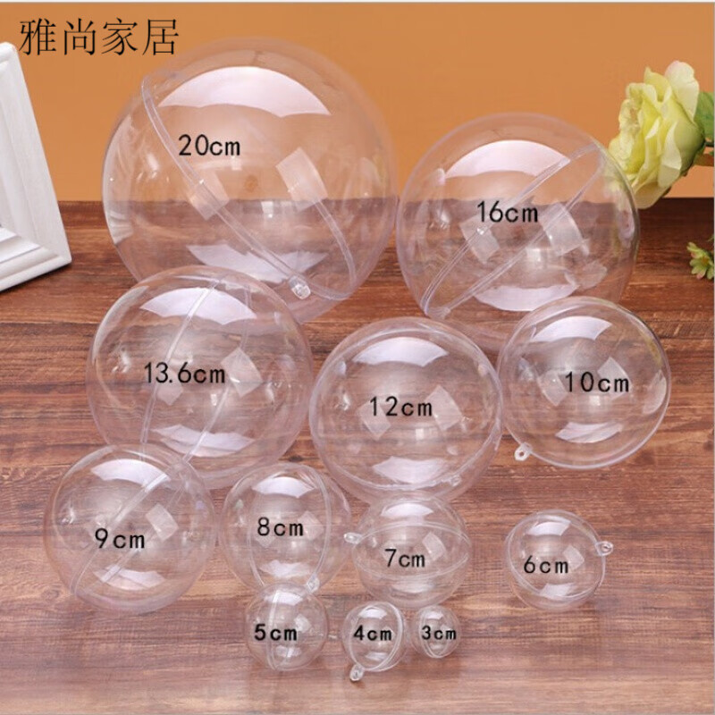 国产10cm透明塑料球（个）