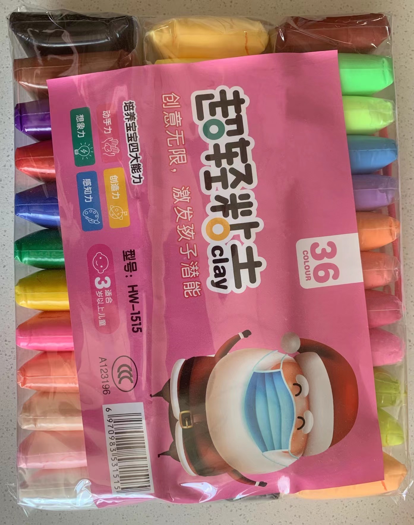 国产 儿童手工DIY玩具36色泡泡泥（包）